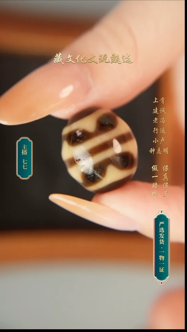 未镶嵌颈饰玛瑙/玉髓上肯牙黄5a双牙牙达洛20.3*17.8