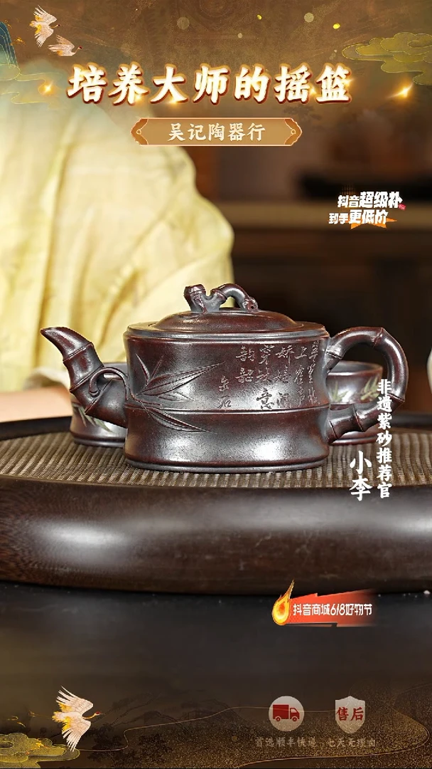 茶壶紫砂70 宜兴紫砂茶壶