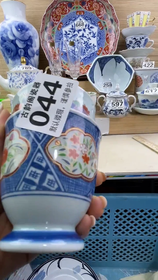 摆件乐*摆件瓷器瓷器瓷器