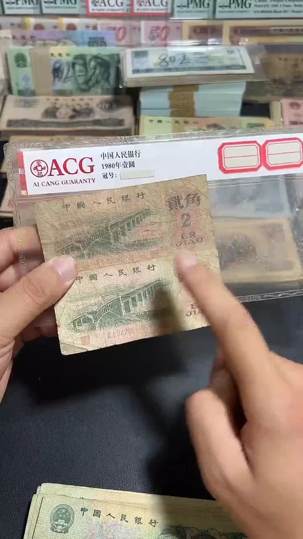 流通旧票 三版大桥两张