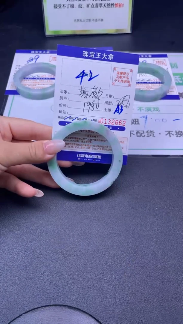 定制翡翠手镯未镶嵌蔷*手镯