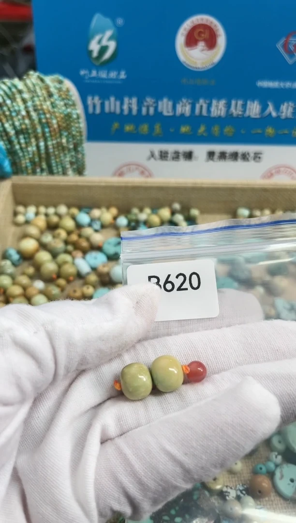 【闪购商品】玛瑙/玉髓珠宝奇石未镶嵌10mm+