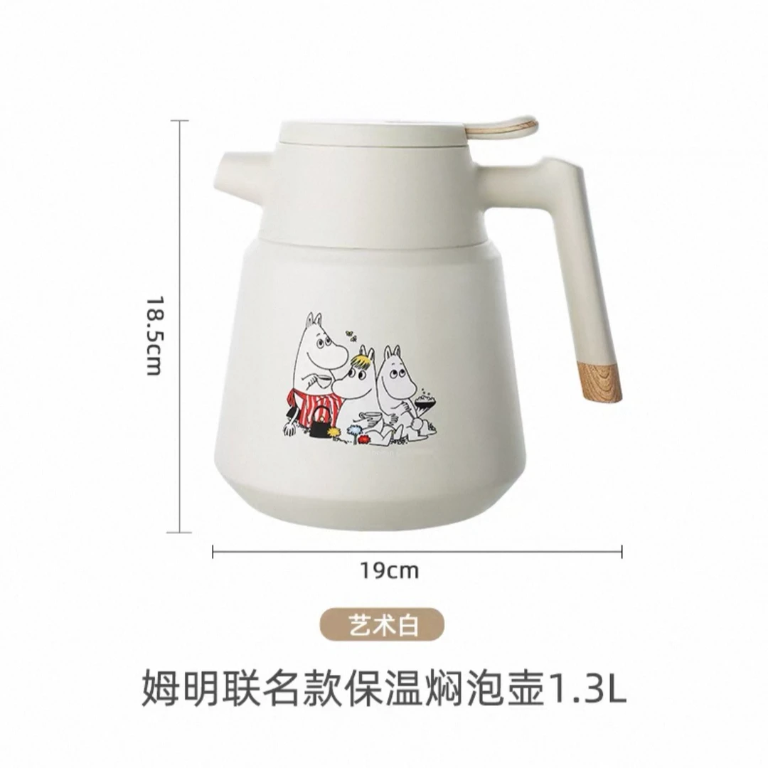 【MOM家】1.3L 姆明luntayo 不锈钢真空保温焖泡茶壶(艺术白)礼盒装