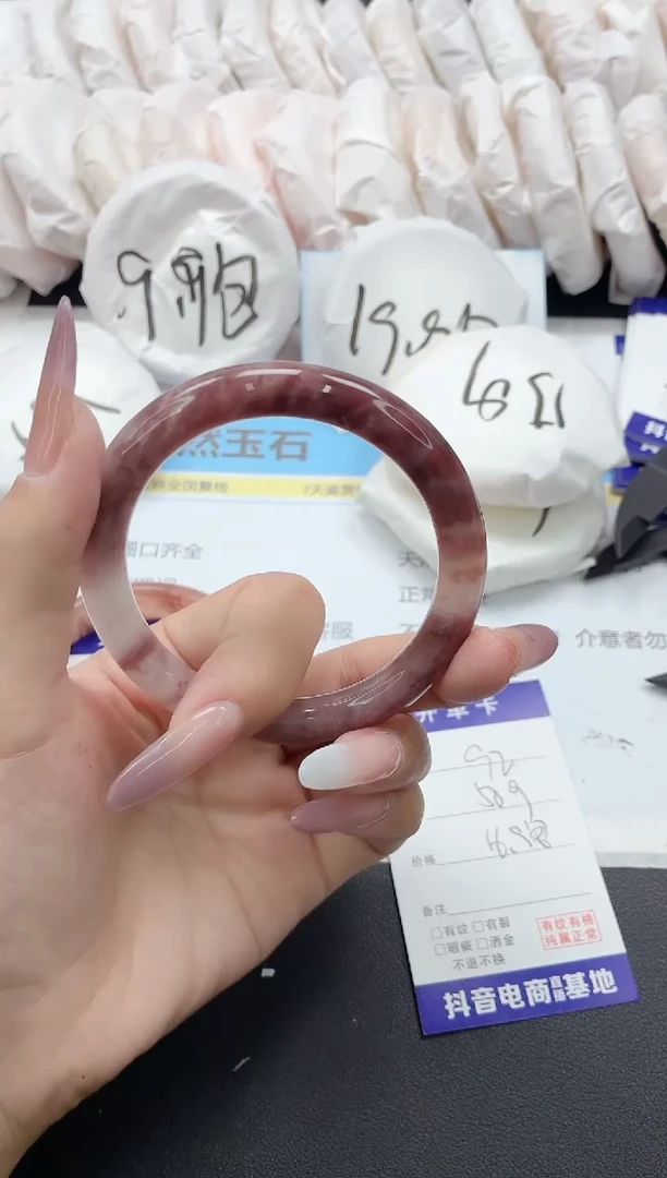 石英质玉手镯未镶嵌92/58.9T