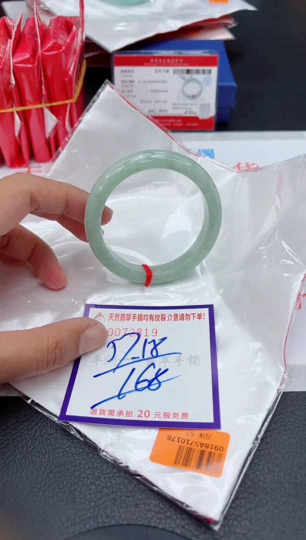 未镶嵌手镯翡翠1111111