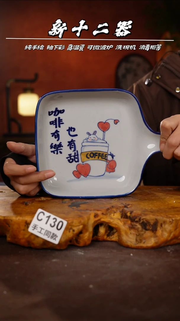 其他C130新十二器瓷器