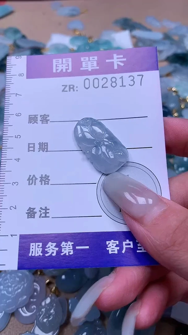 颈饰未镶嵌翡翠翡翠A货 多样性发其一（不含链）