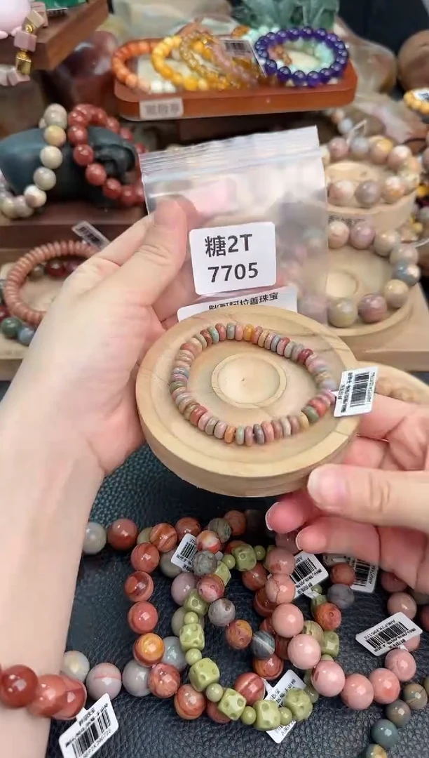 石英质玉手链未镶嵌不****?2T7705