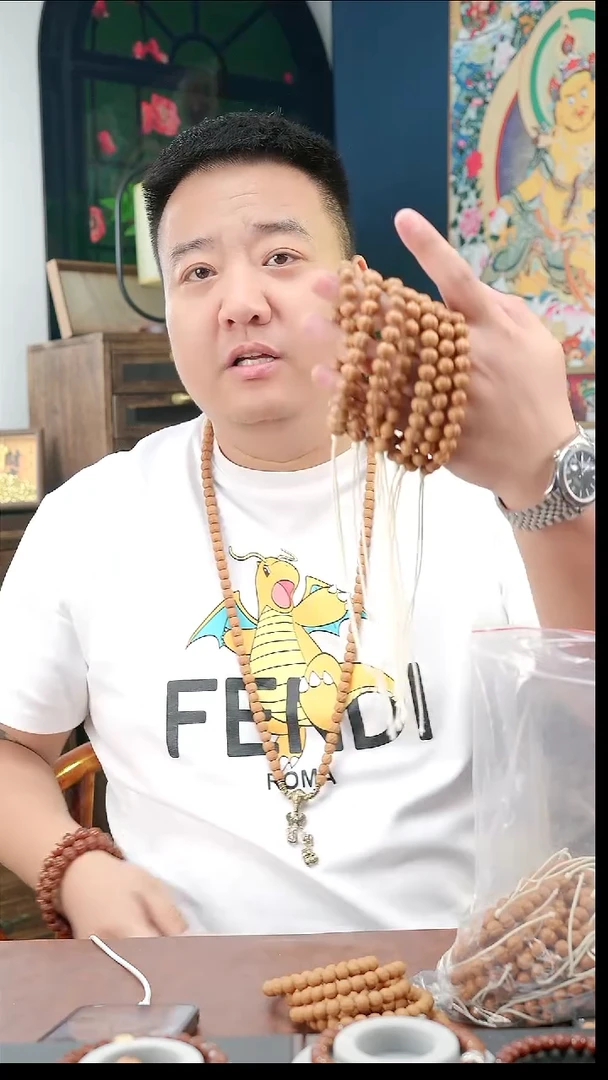 手串/手链核桃小屁桃