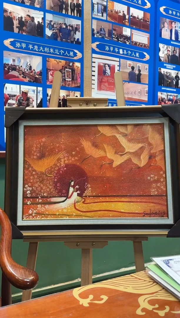 油画孙甲平/精品油画/40x60