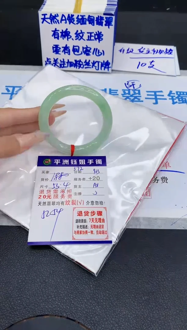 未镶嵌手镯翡翠1111111