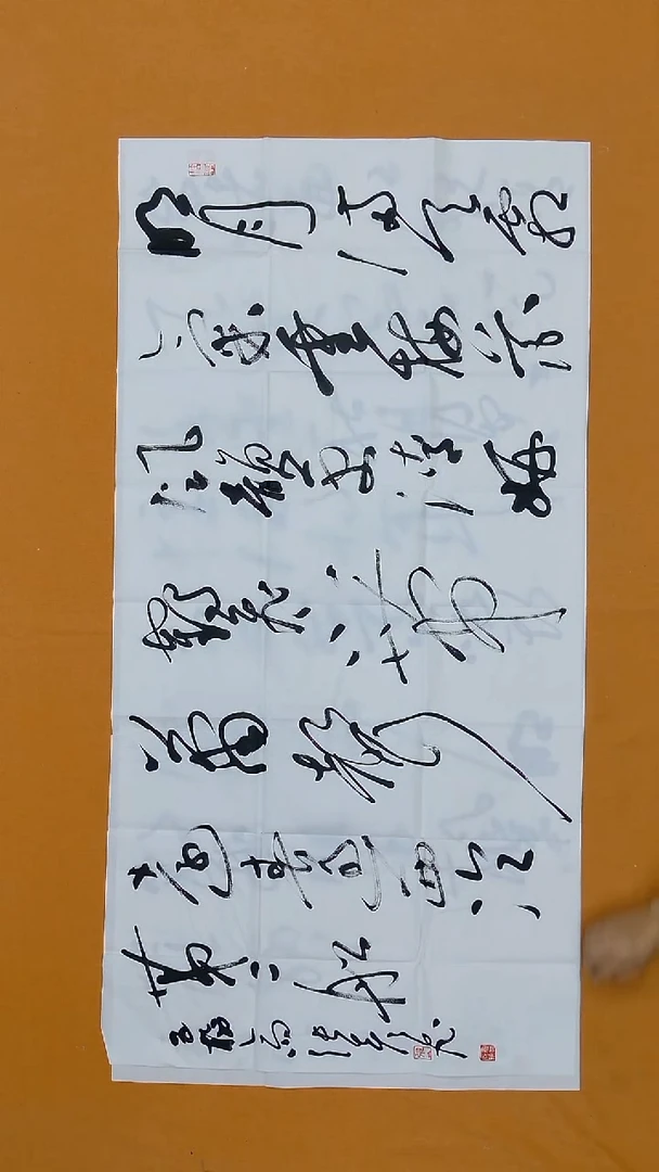 书法张彦飞   甘肃   138*68cm