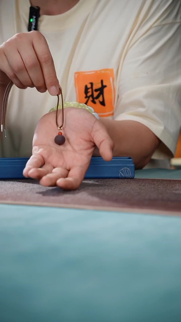 合香1-3合香珠挂链（红袖）