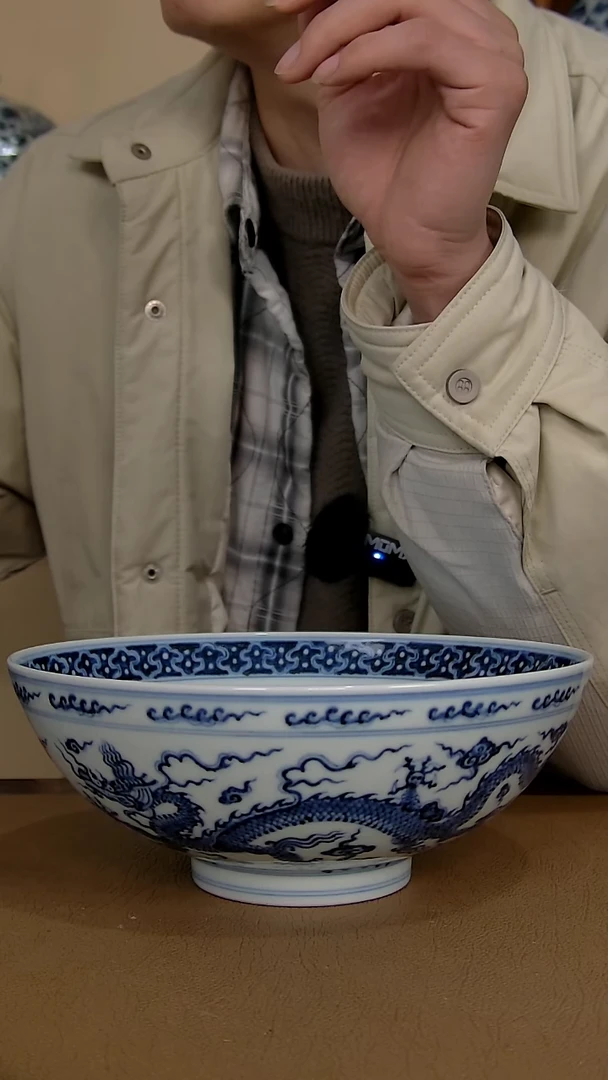 【闪购商品】仿永乐九龙暗刻碗