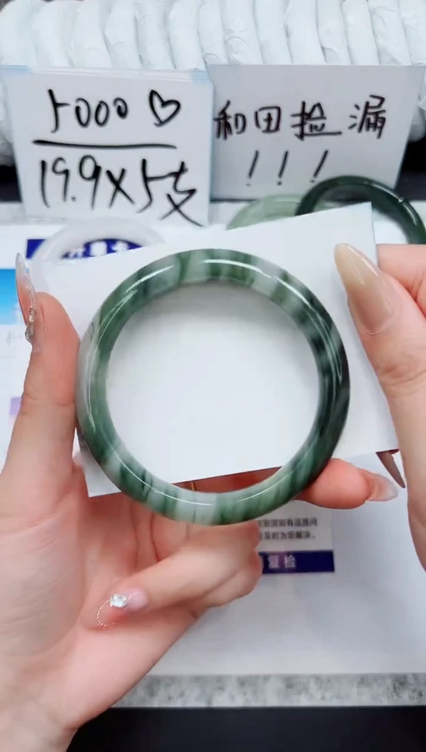 石英质玉手镯未镶嵌A44-59/60/61