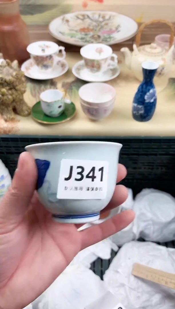 瓷片$*子341