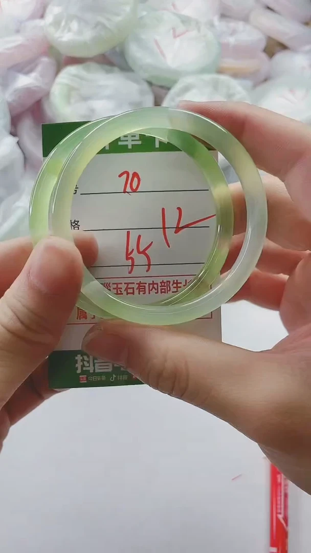 【闪购商品】玛瑙/玉髓手镯未镶嵌70