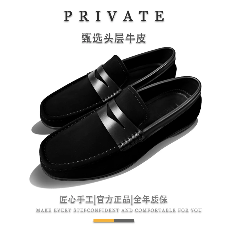 PRIVATE私人定制公务商务男鞋豆豆鞋黑色反绒磨砂皮小牛皮一脚蹬