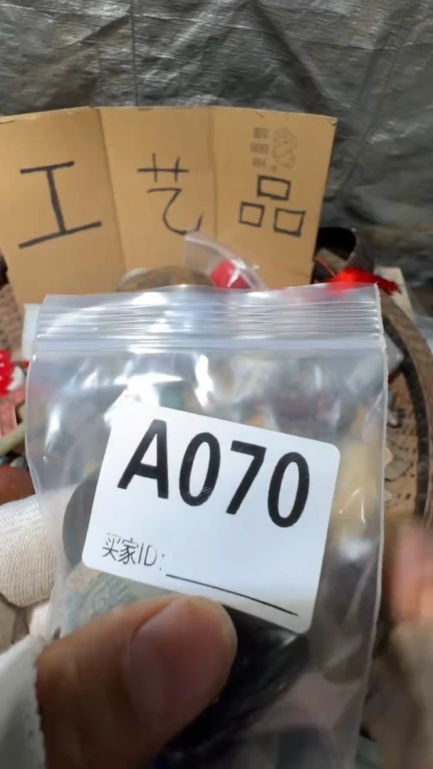 浮*佳合创意屋专属链接
