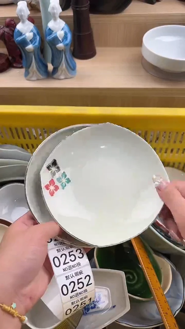 249默认微瑕，满20元包邮