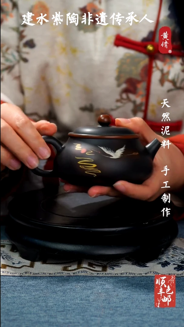 【闪购商品】壶黄倩建水紫陶壶 127