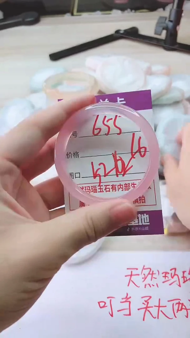 手镯玛瑙/玉髓未镶嵌655