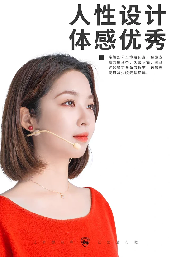 幻歌GL-8头戴麦 电容式 音响 声卡通用洞箫葫芦丝，埙通用