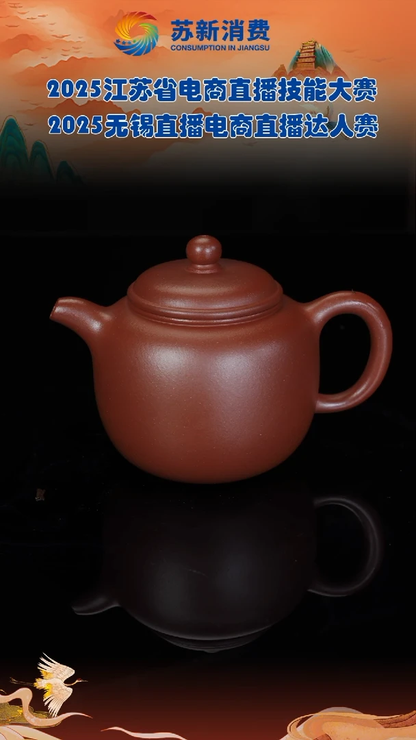 茶壶紫砂紫砂壶24 底槽清 匏尊