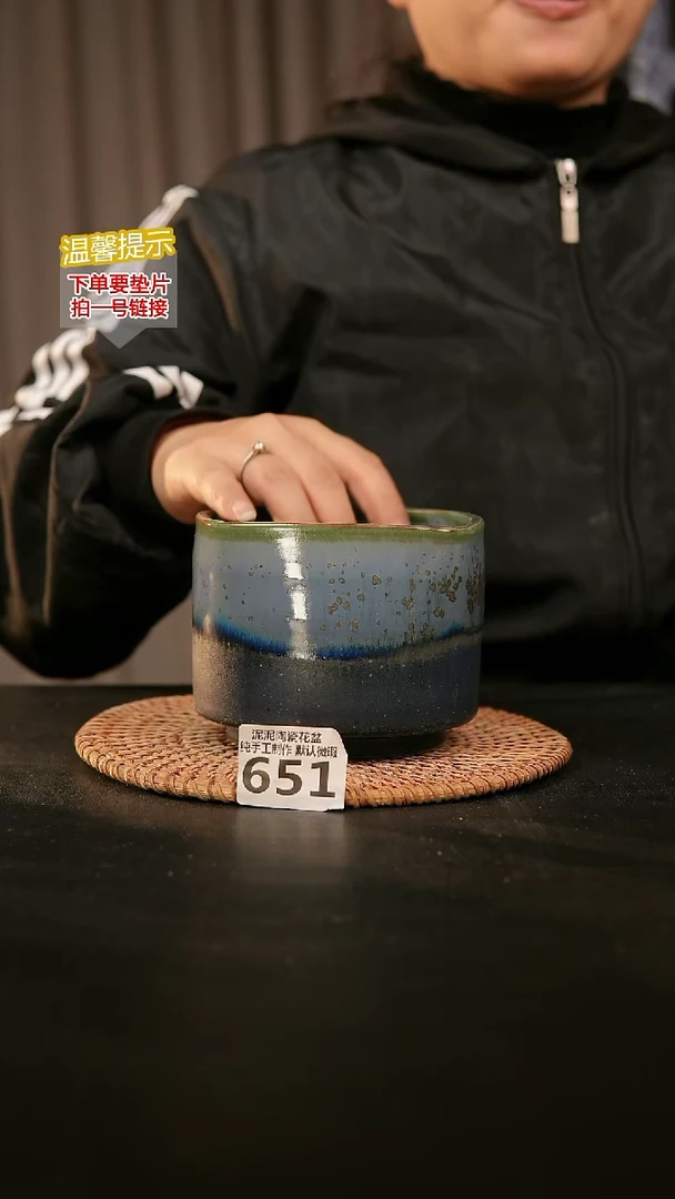 瓷片651内口径约 10 外高约8