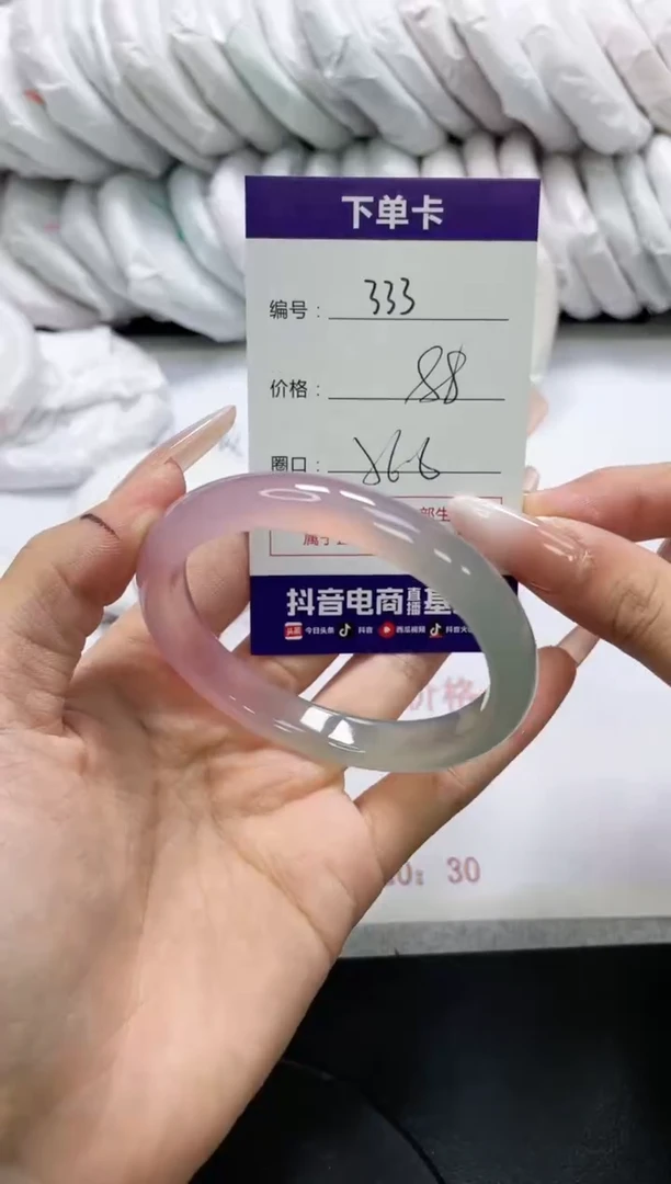 未镶嵌手镯玛瑙/玉髓333