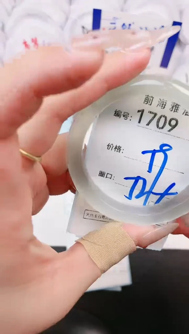 【闪购商品】玛瑙/玉髓手镯未镶嵌1709