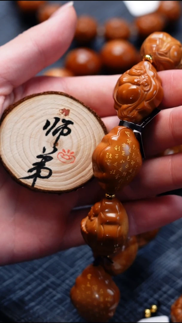 手串/手链橄榄核橄榄核