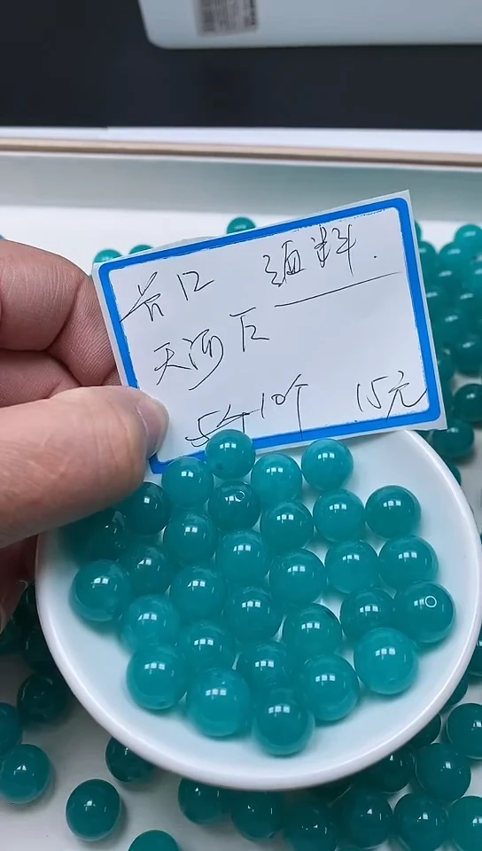 【闪购商品】玛瑙/玉髓未镶嵌散珠B54 天河 石12mm10个15元