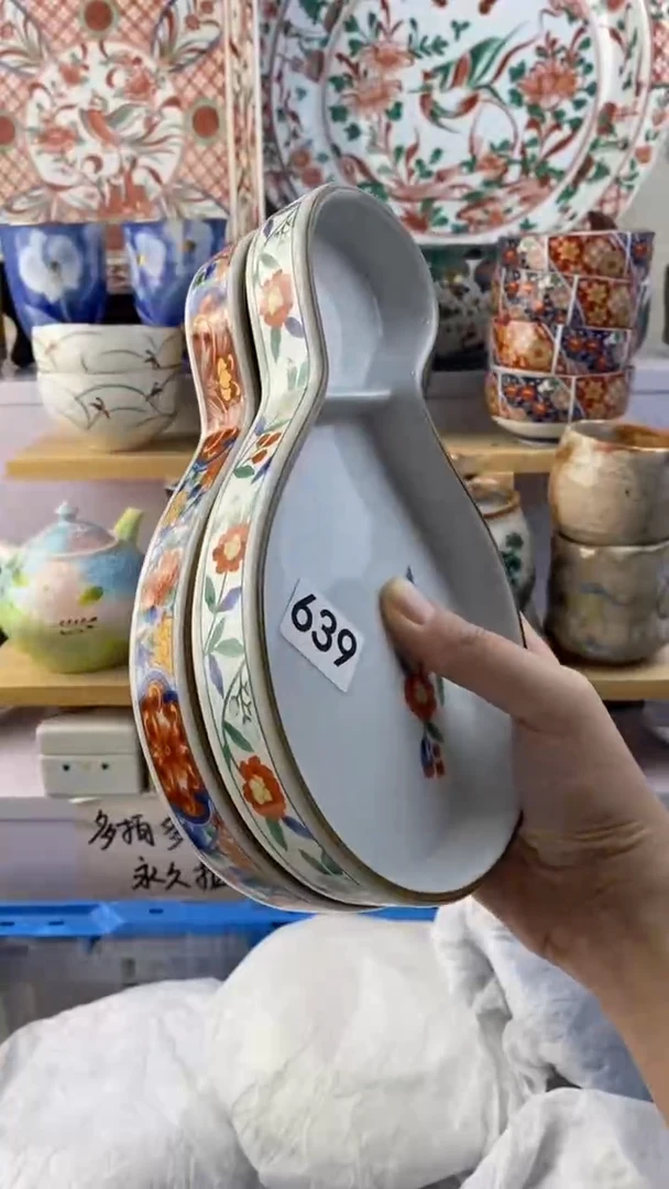 瓷片開*满38包邮谨慎参拍639