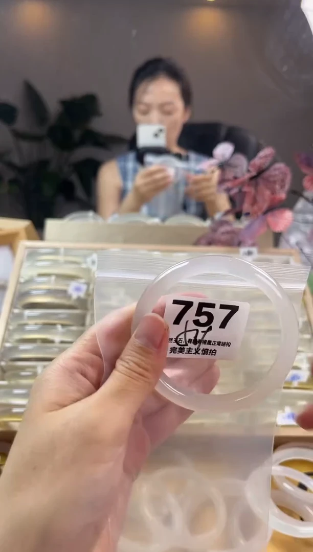 玛瑙/玉髓手镯未镶嵌757