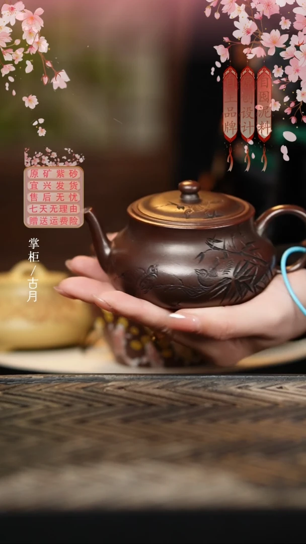 【古月壶来】H448石红刻绘心玉180cc