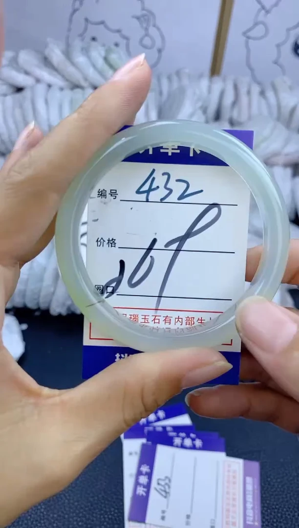 手镯玛瑙/玉髓未镶嵌432