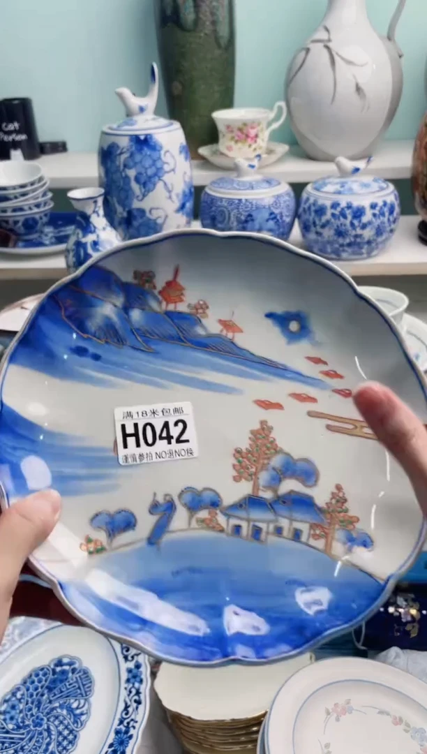陶瓷?****?H042********