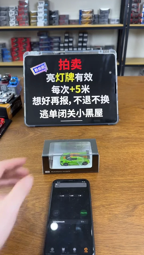 琪***哥拿下寄卖=-绿色ccgt