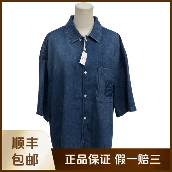 妃鱼/罗意威/棉/上衣/95新/沐九24