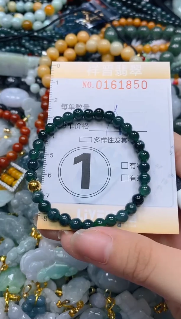 翡翠未镶嵌颈饰闪购0161850多样性发其一