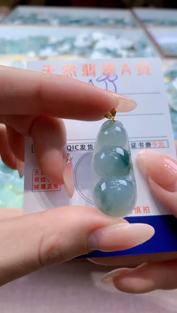 颈饰18K金镶嵌翡翠天然缅甸a货翡翠