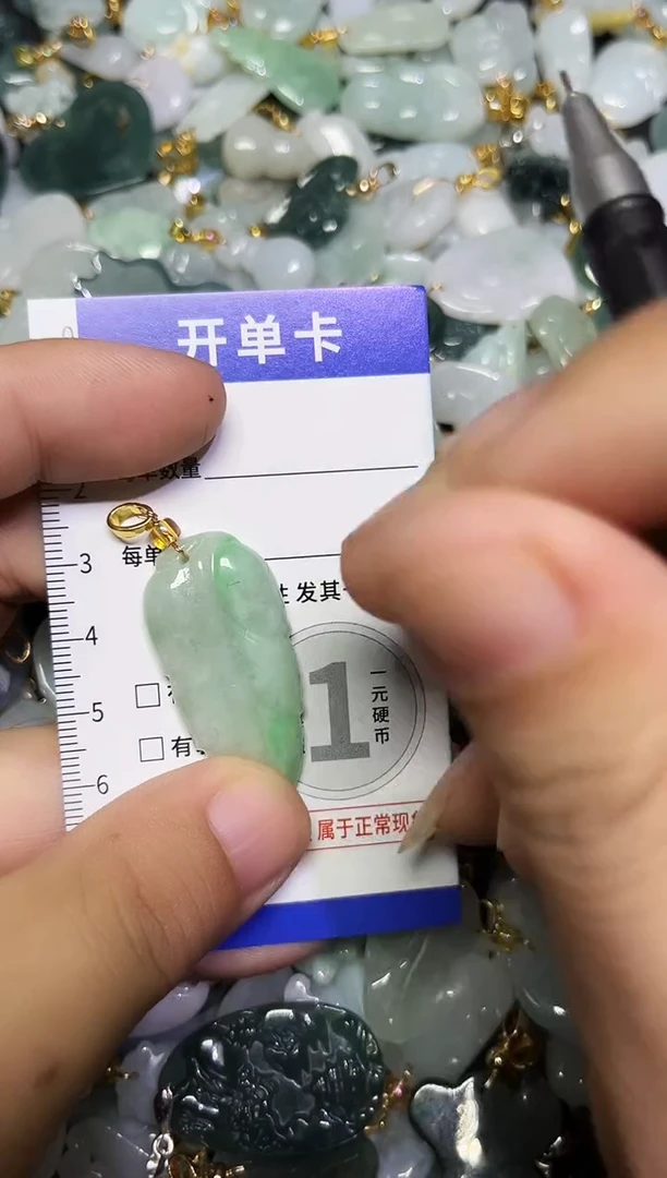 颈饰未镶嵌翡翠天然A货翡翠