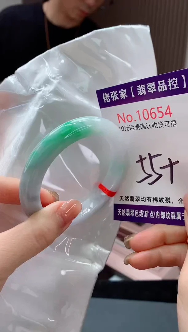 翡翠手镯未镶嵌天然缅甸A货翡翠