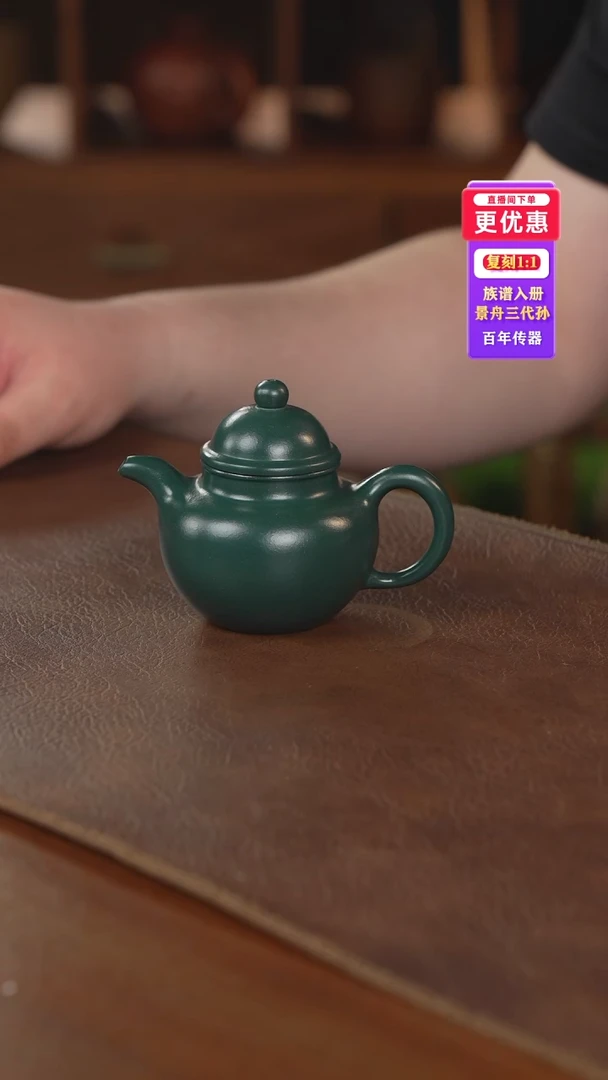 茶壶紫砂紫砂壶紫砂壶