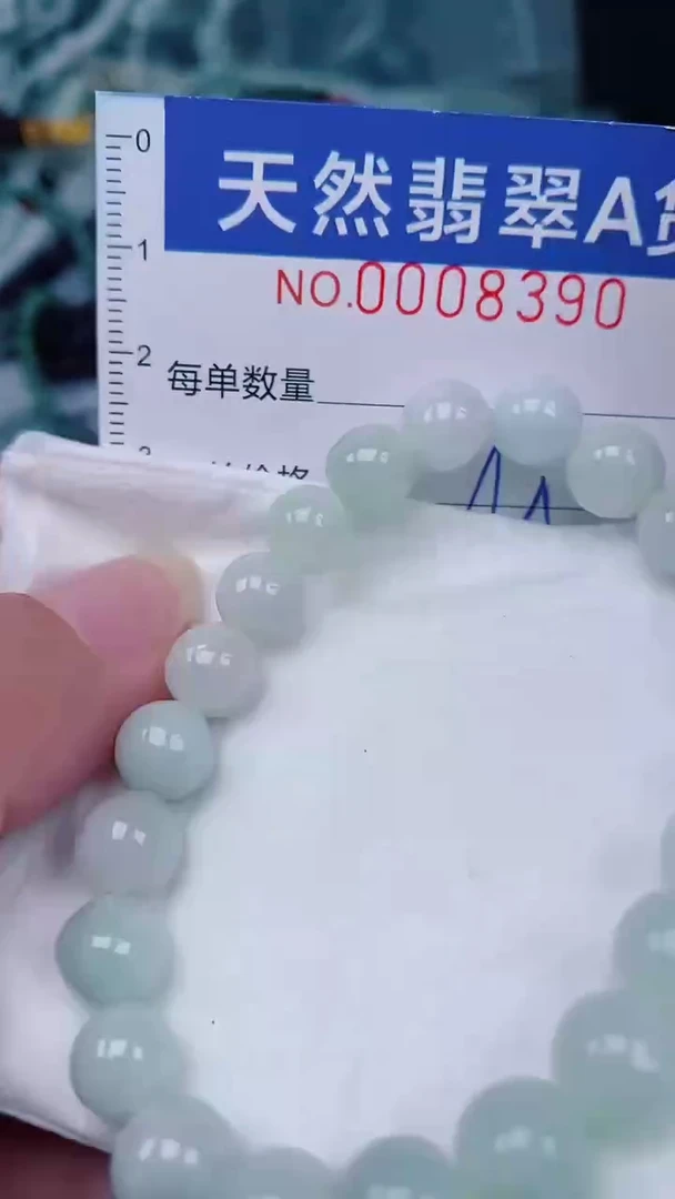 翡翠未镶嵌颈饰00008390