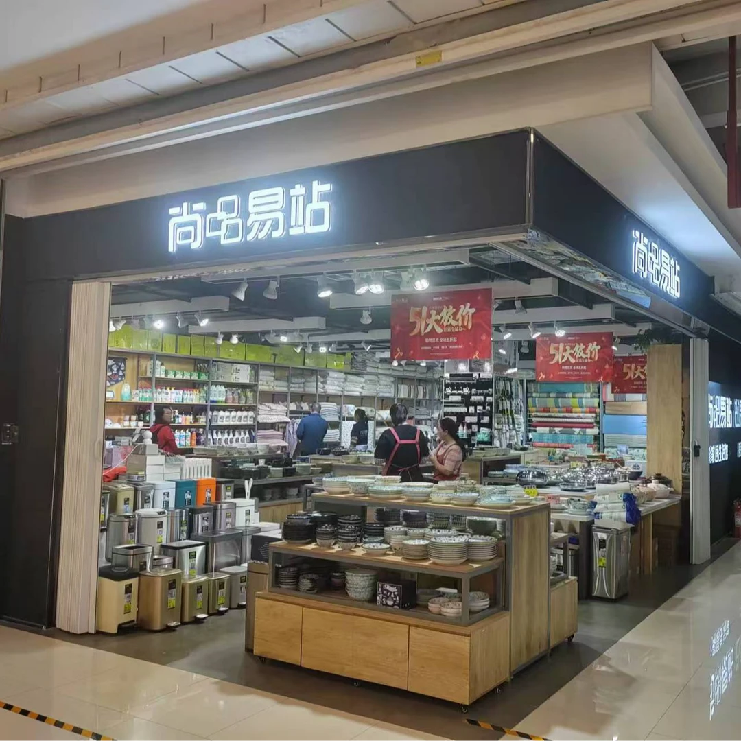 【专享定制】青海波餐具定制链接！！！！！