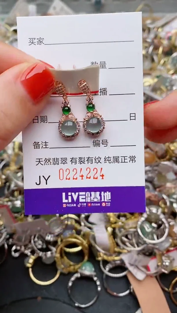 银S925镶嵌戒指翡翠.