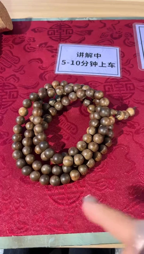 【闪购商品】沉香木手串08 金丝白棋朝珠108颗  送线香