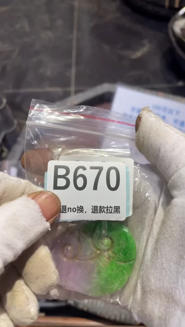 瓷片瓷片瓷片瓷片瓷片